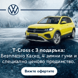 Авточойс