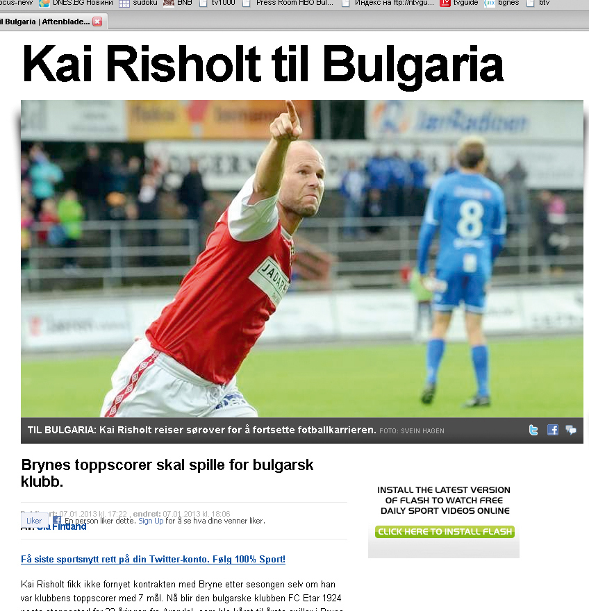 Спорт | “Етър” взе опитен норвежец,  Ели Маркес осъди клуба