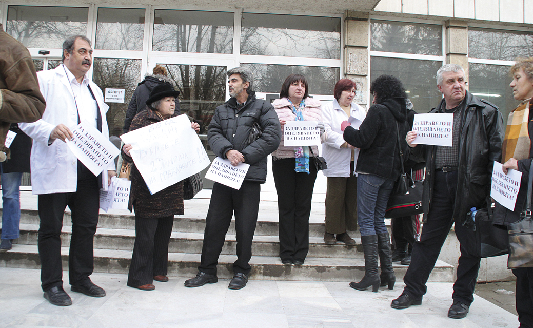 Общество | 30-тина души се включиха в протеста на медиците