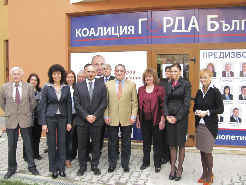 Пари и власт | Листата на коалиция “ГОРДа България” е   изградена на принципа “младост и мъдрост”