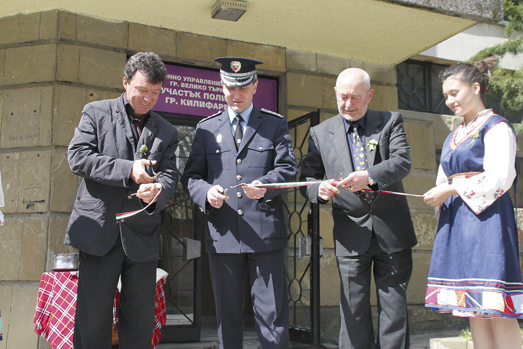 Общество | Откриха обновен полицейски участък в Килифарево