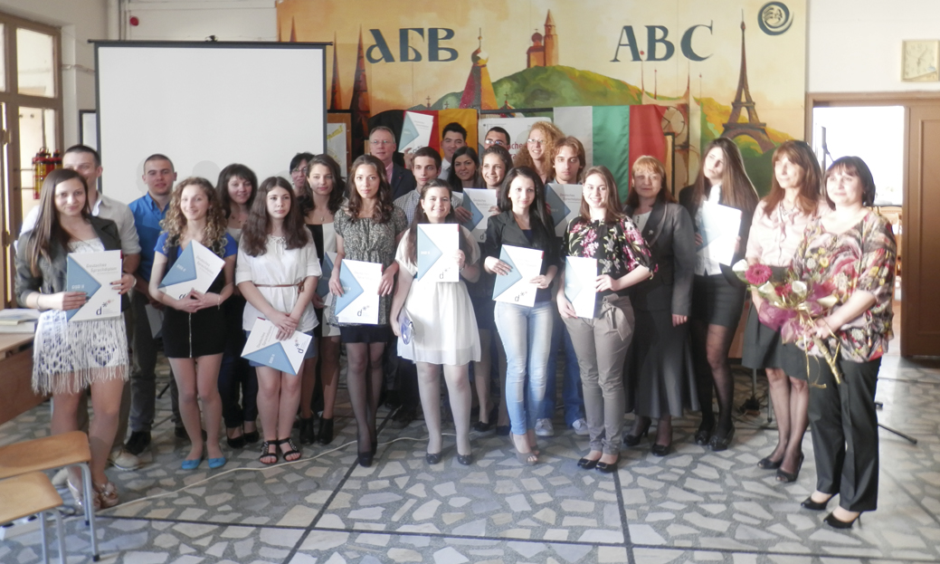 Общество | Ученици от Езикова гимназия   получиха немски езикови дипломи