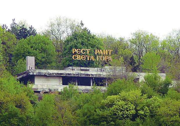 Популярният в миналото ресторант на хълма от години 
е изоставен и в руини.