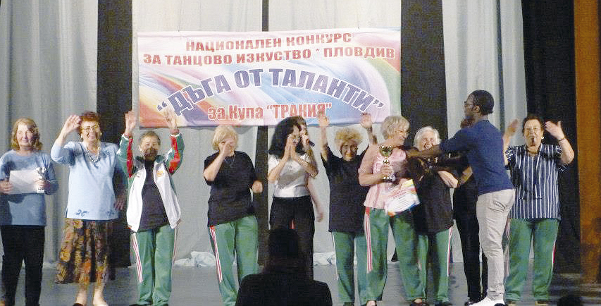 Общество | Дамите от Дома за стари хора спечелиха пет купи в конкурс за танцово изкуство