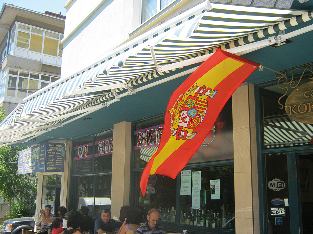 Спорт | На 14 юни учредяват във Велико Търново местната структура на фенклуб “Барселона”