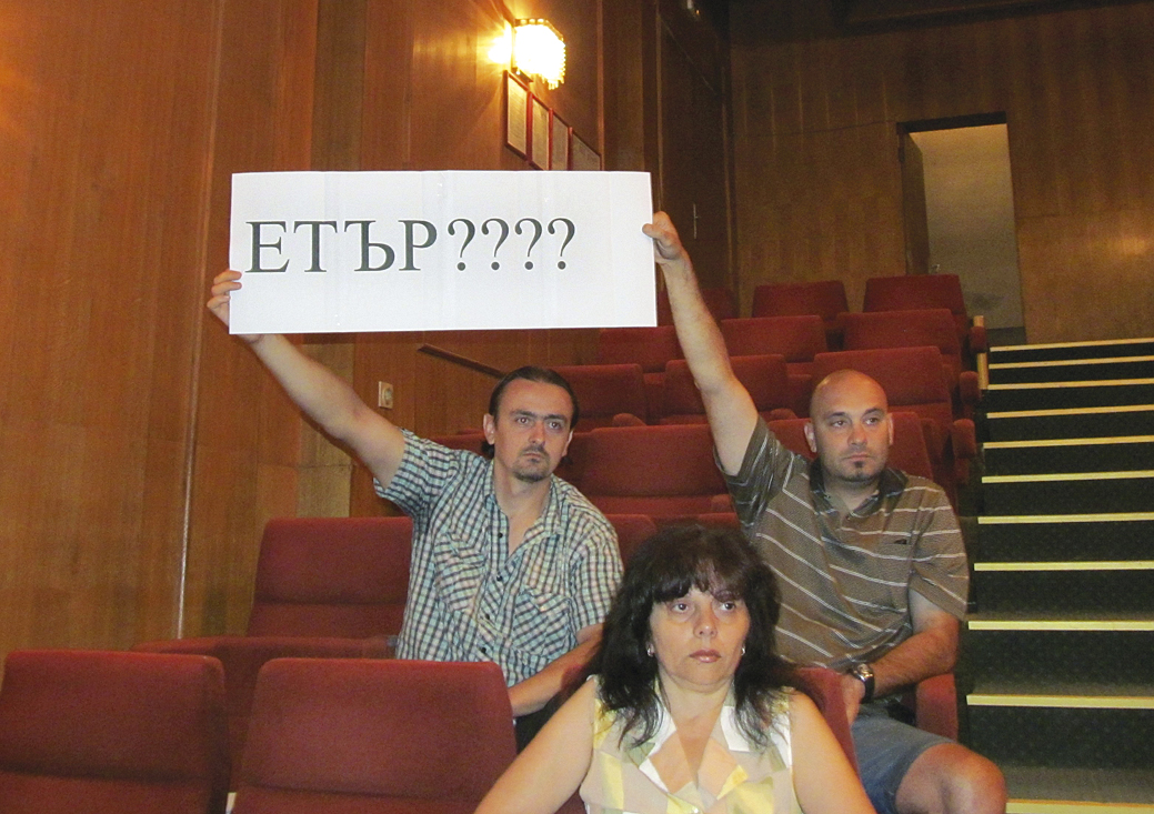 Спорт | Общото събрание за новия “Етър” ще бъде на 17 юли