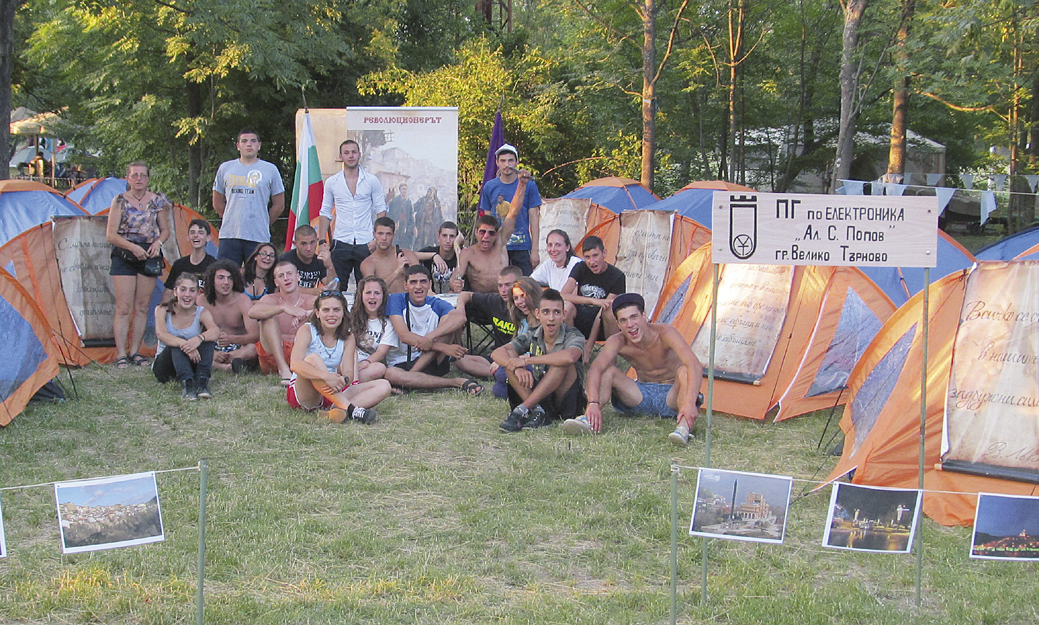 Спорт | Великотърновско присъствие и  за приз “Кристален еделвайс”