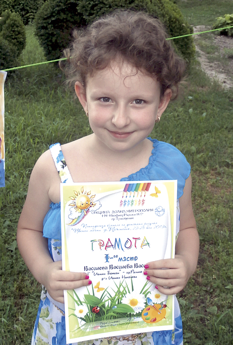 Общество | 7-годишната  Василена   спечели   конкурс   за рисунка