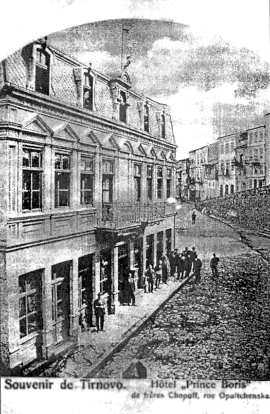 Общество | Хотел “Цар Борис” е събирал бохемата