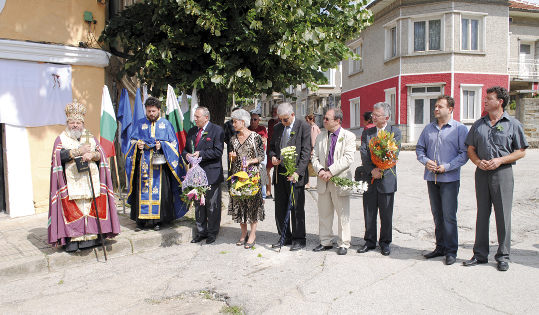 Общество | Откриха барелеф в памет на   акад. Додунеков в Килифарево