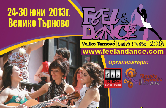 Общество | С огнено шоу започна латино фестивалът “Feel & Dance”