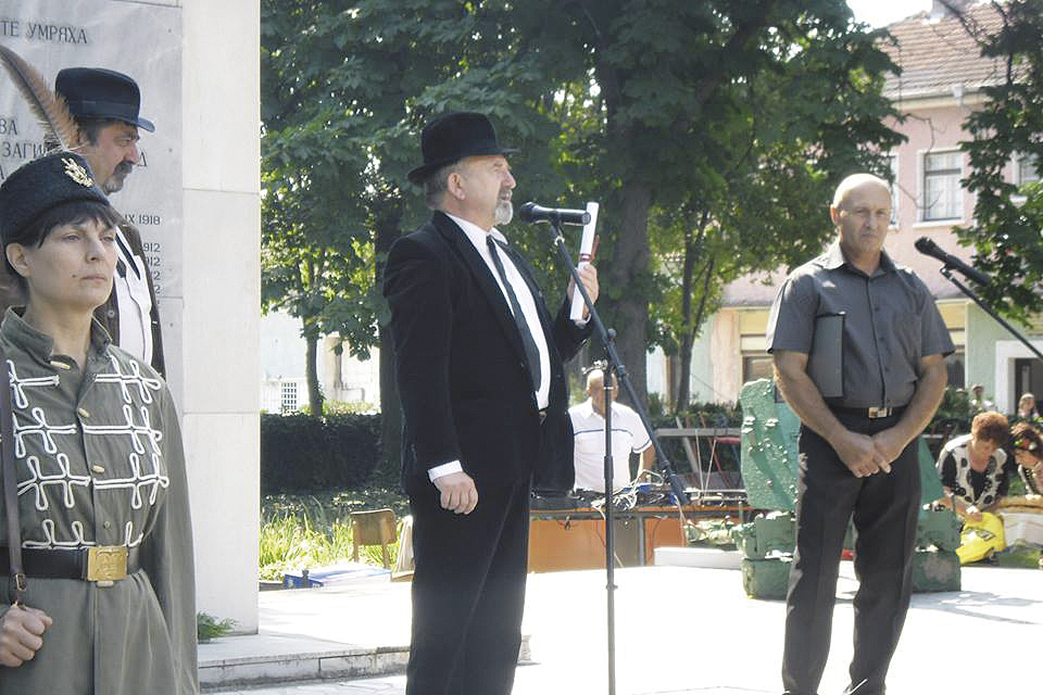 Общество | В Стамболово празнуваха 120 г.   от преименуването на селото