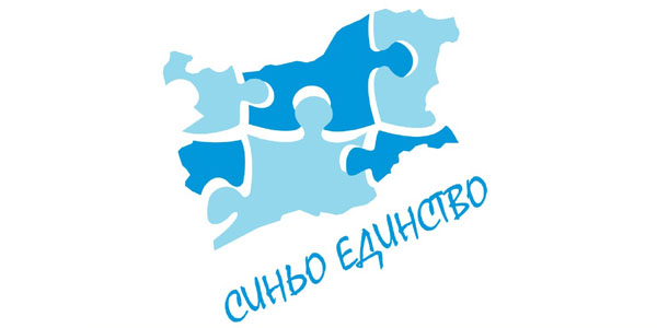 Седесарите в областта вкупом   преминаха в “Синьо единство”