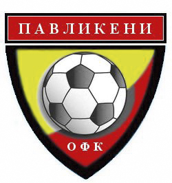 И “Павликени”   с екипи JOMA