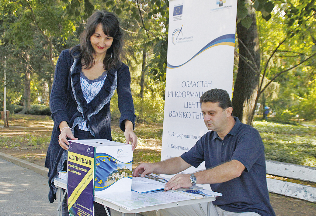 Горещи новини | Мрежата от областни информационни центрове  с европейско отличие за публична комуникация