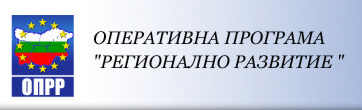 42 деца с увреждания ще бъдат настанени в три семейни къщи