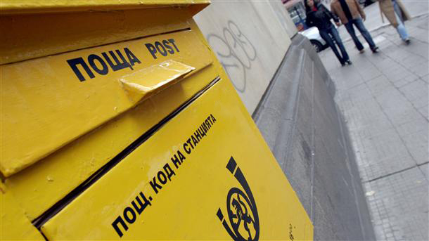 Агенции търсят пощальони, санитари и библиотекари