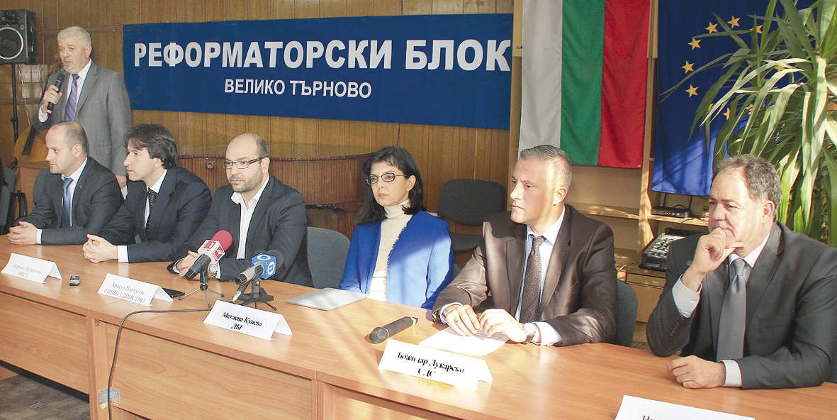 Пари и власт | Реформаторите представиха първия   си Регионален граждански съвет