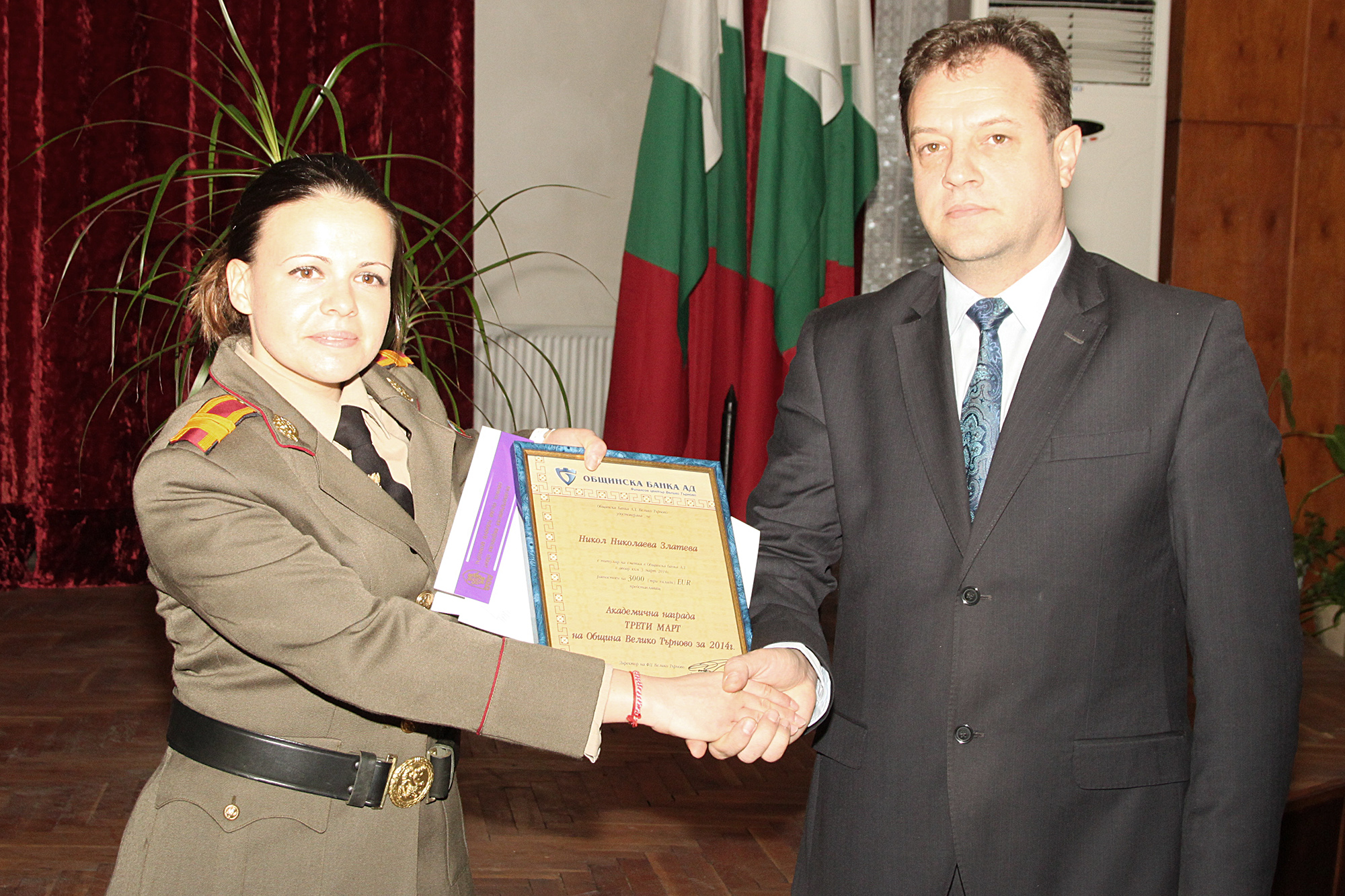 Кметът връчи наградата “3 март”  на старшина Никол Златева
