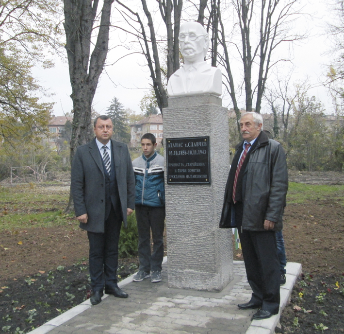 Кметът на Павликени инж. Манолов и правнукът на Атанас Хаджиславчев Иван откриха бюст-паметника.