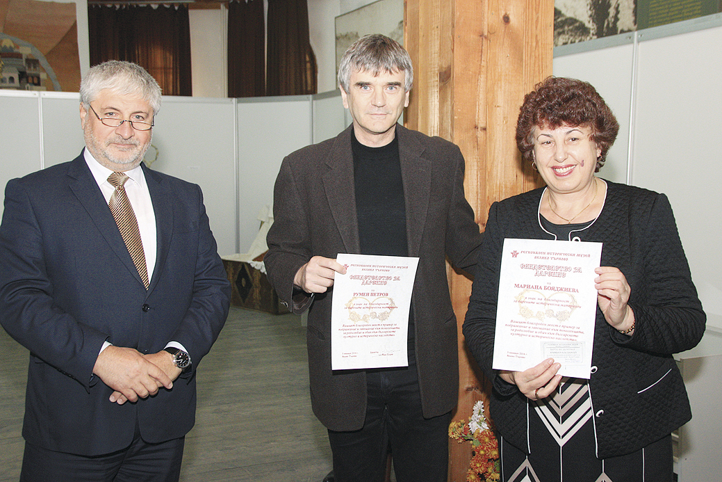 Директорът на музея Иван Църов връчи дарителски грамоти на Мариана Бояджиева и Румен Петров.