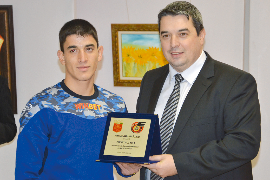 Най-добрият спортист на Г. Оряховица Николай Ивайлов получи приза си от кмета Добромир Добрев.