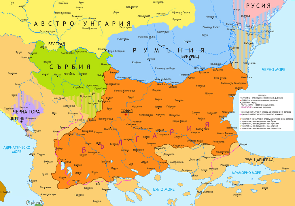 Общество | На 19-и февруари 1878 г. се ражда Нова България
