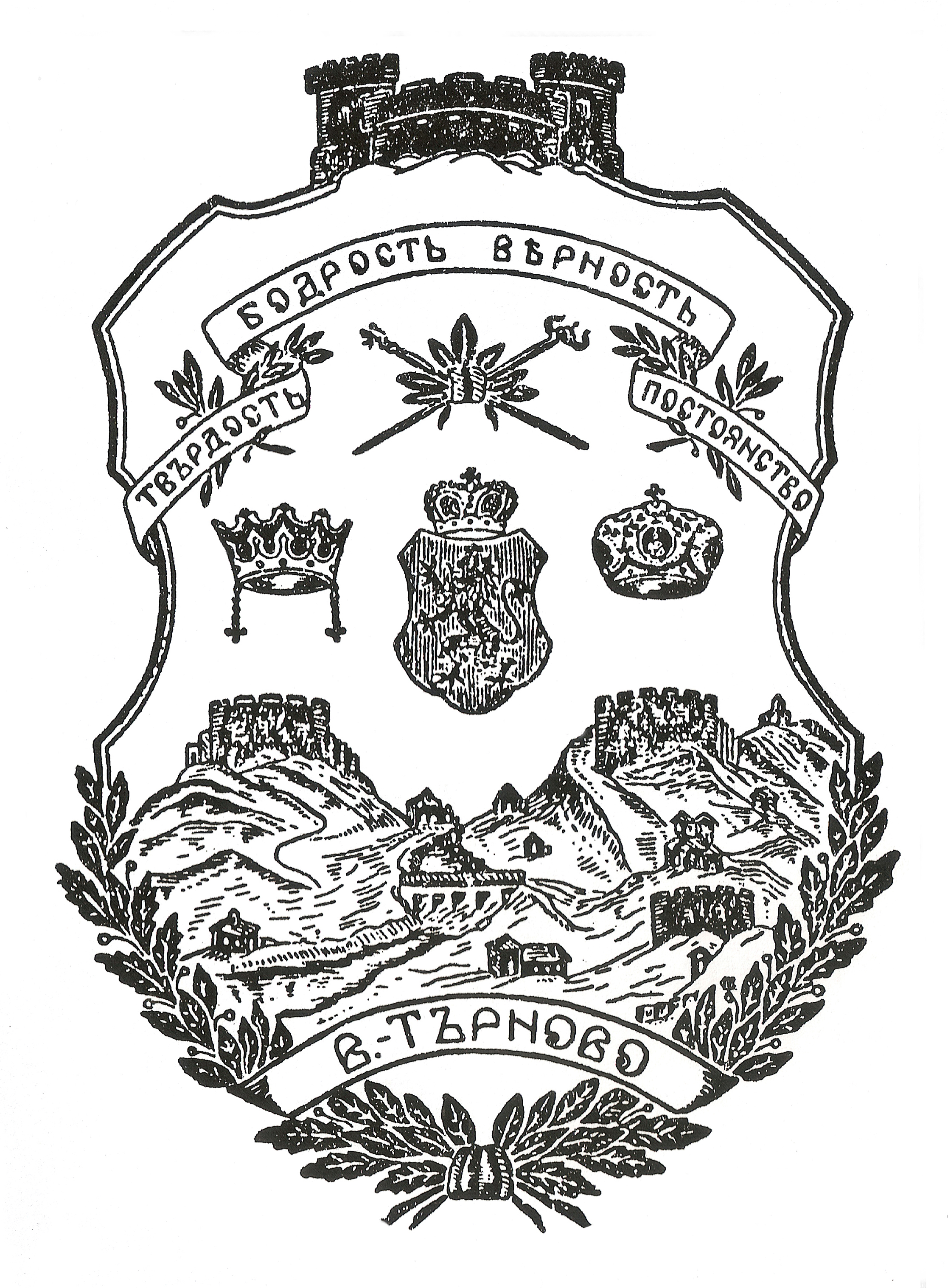 В „Непознатото наследство“ Музеят представя първия герб на Велико Търново