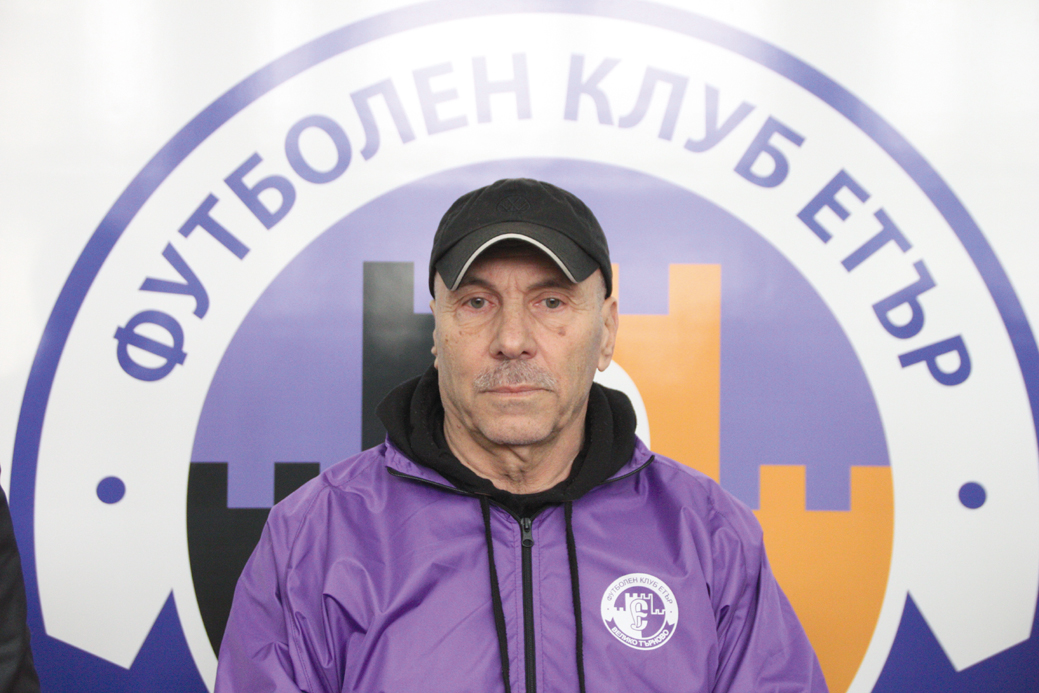 Спорт | Георги Василев – старши треньор на “Етър” (В. Търново): “Отбор без публика е нищо, надявам се хората да са доволни от играта ни”