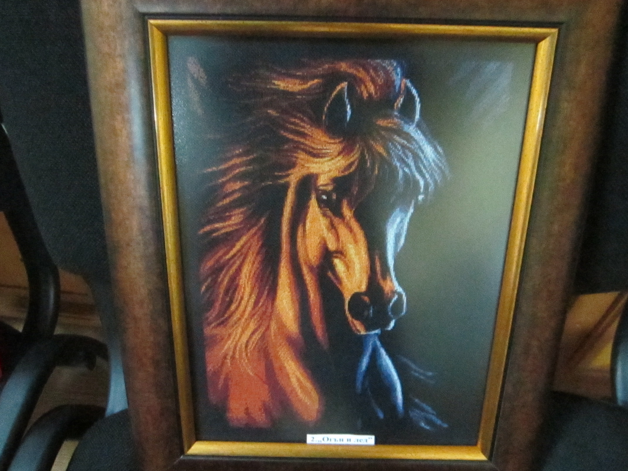 Данъчните инспекторки показаха, че са умели гобленарки, кулинарки и приложнички