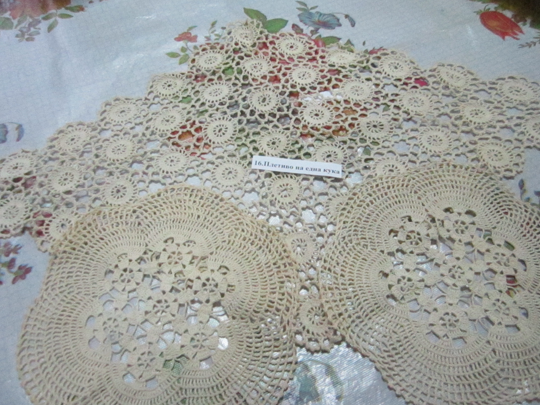 Данъчните инспекторки показаха, че са умели гобленарки, кулинарки и приложнички