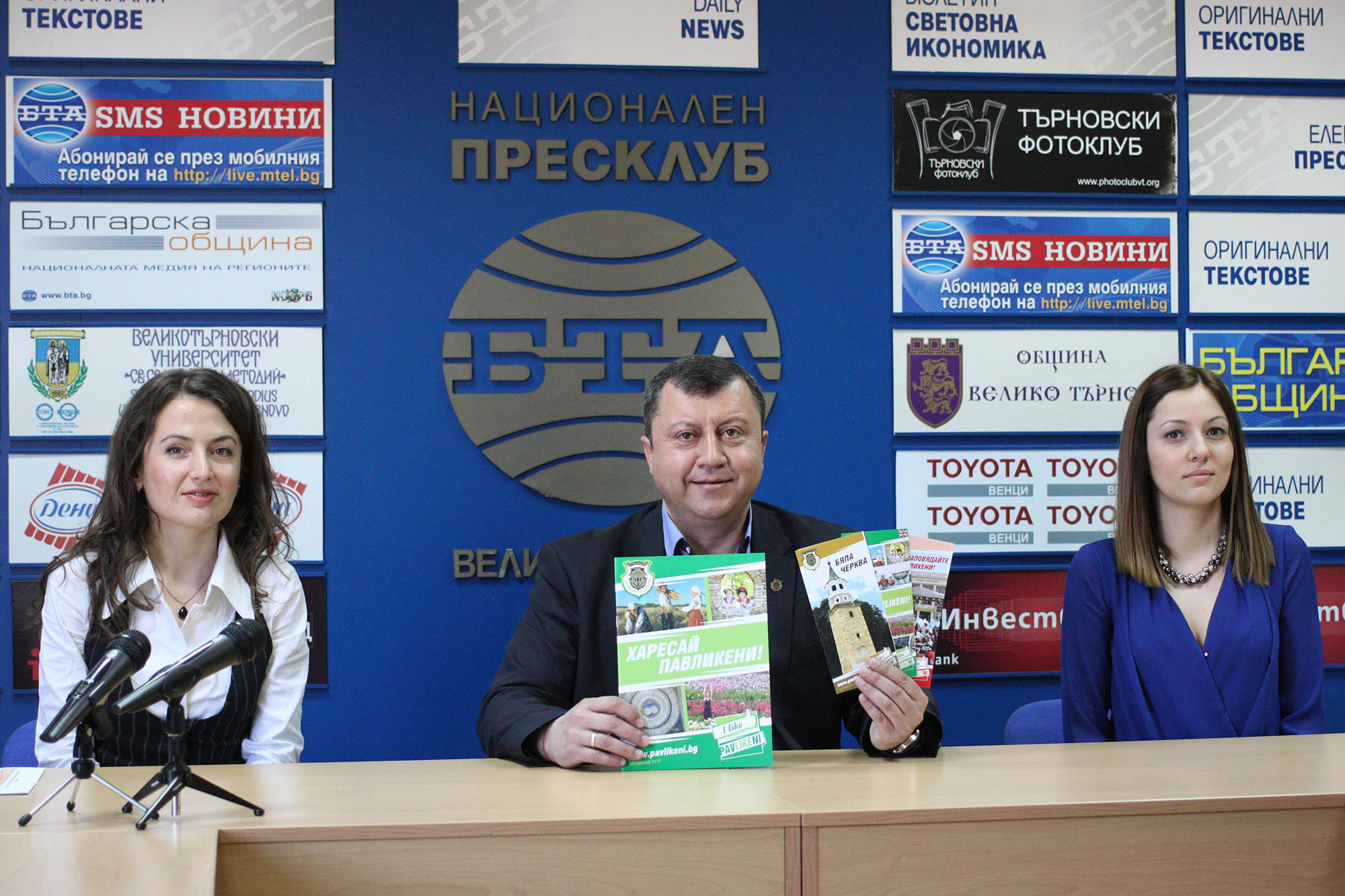 Горещи новини | С кампанията “Харесай Павликени” рекламират  туристическия потенциал на общината