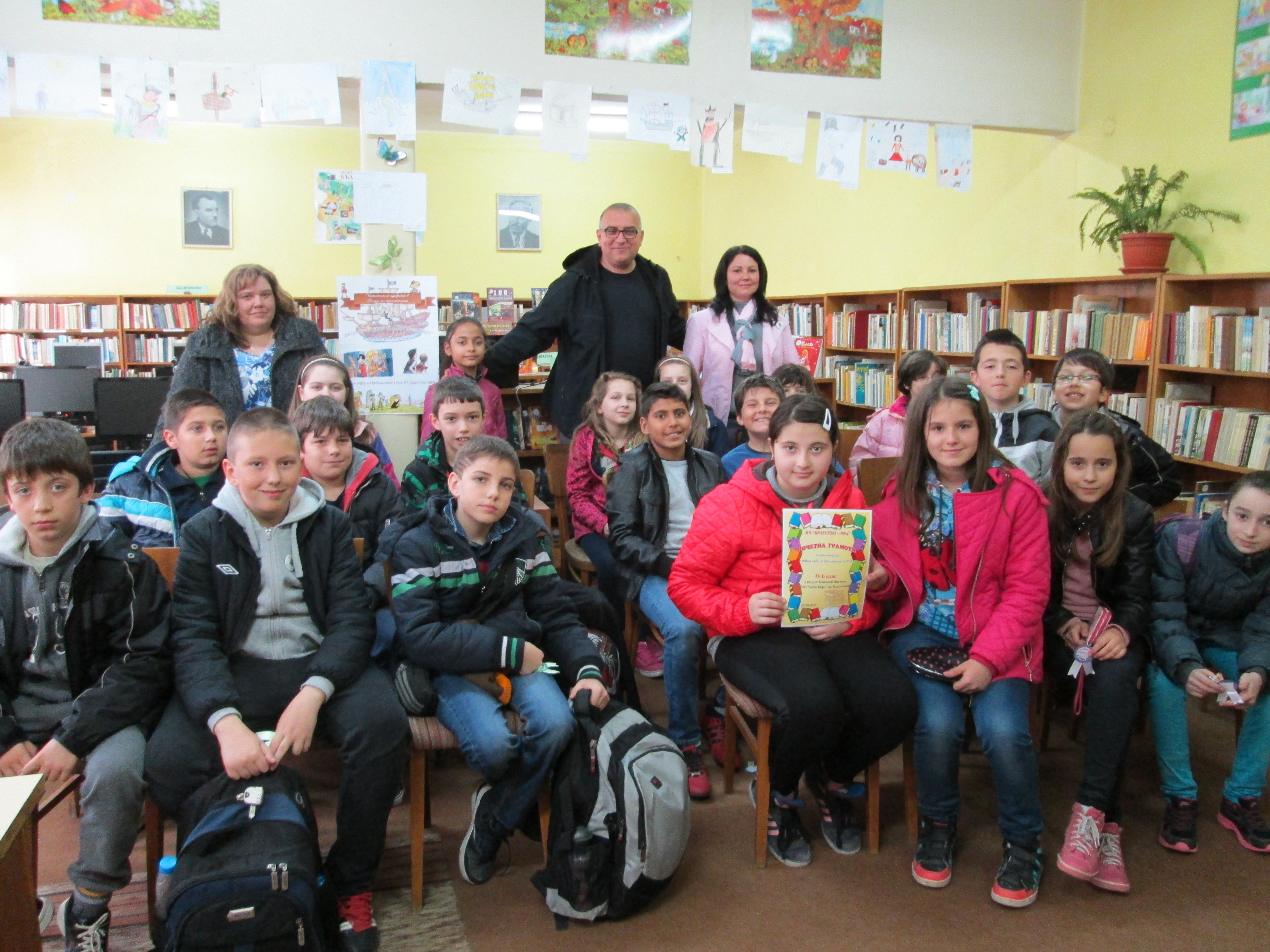 Горещи новини | Библиотеката в Павликени награди най-четящия клас