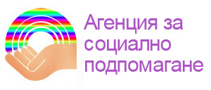Общество | Еднократна помощ за отопление ще  има за социално уязвими домакинства