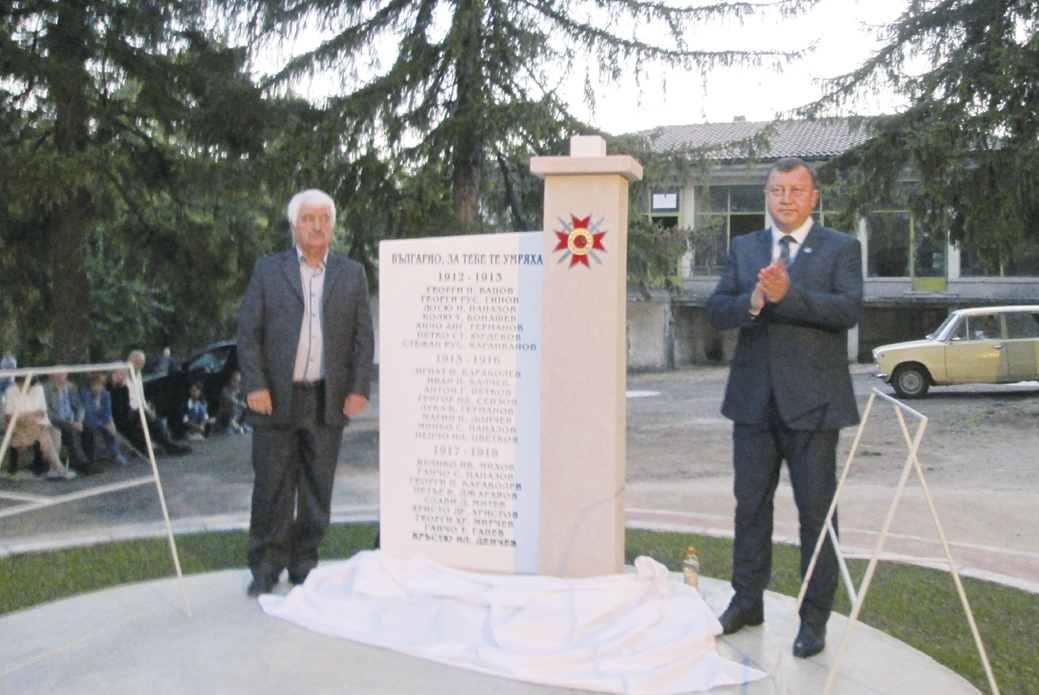 Общество | В Димча откриха паметник  на загиналите във войните