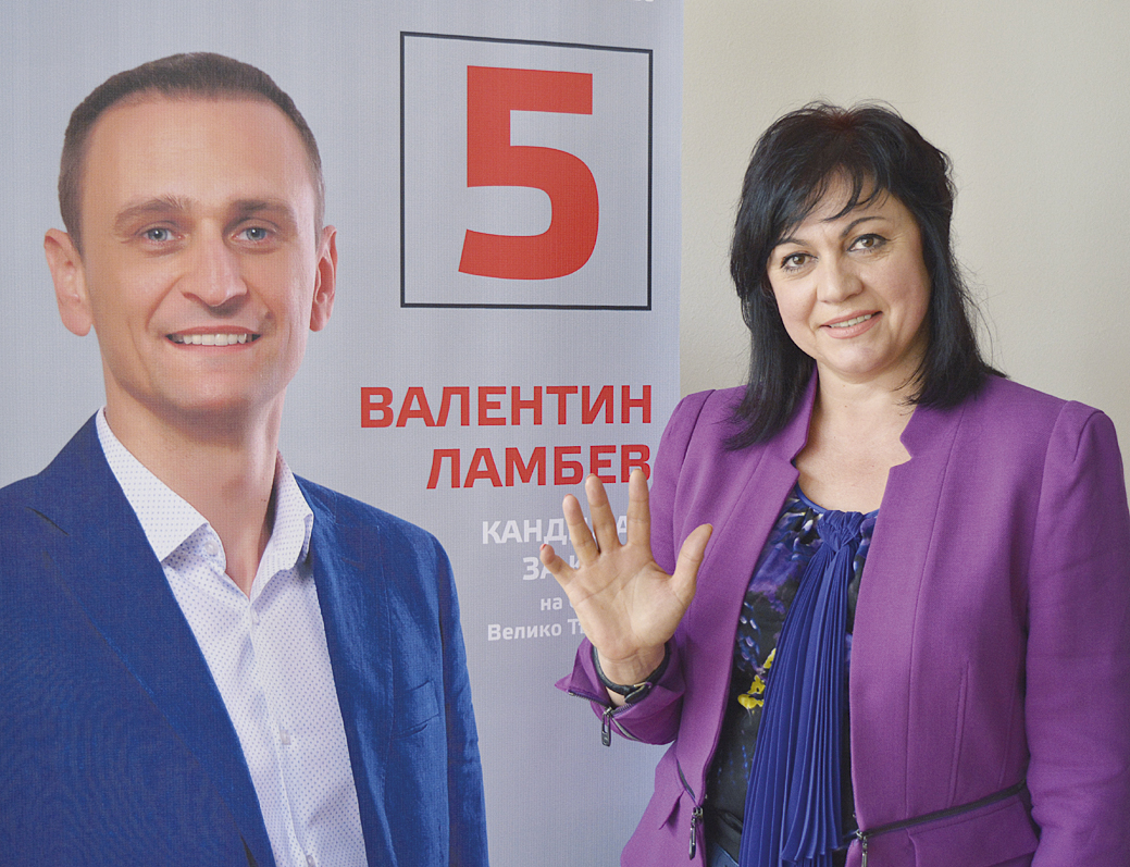 Пари и власт | 5 причини да изберем бюлетина № 5