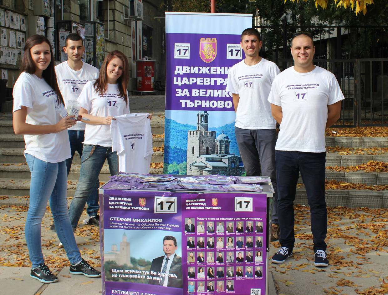 Горещи новини | „17 забележителни места в нашия роден град” – нова инициатива на младежите от Движение „Царевград за Велико Търново“