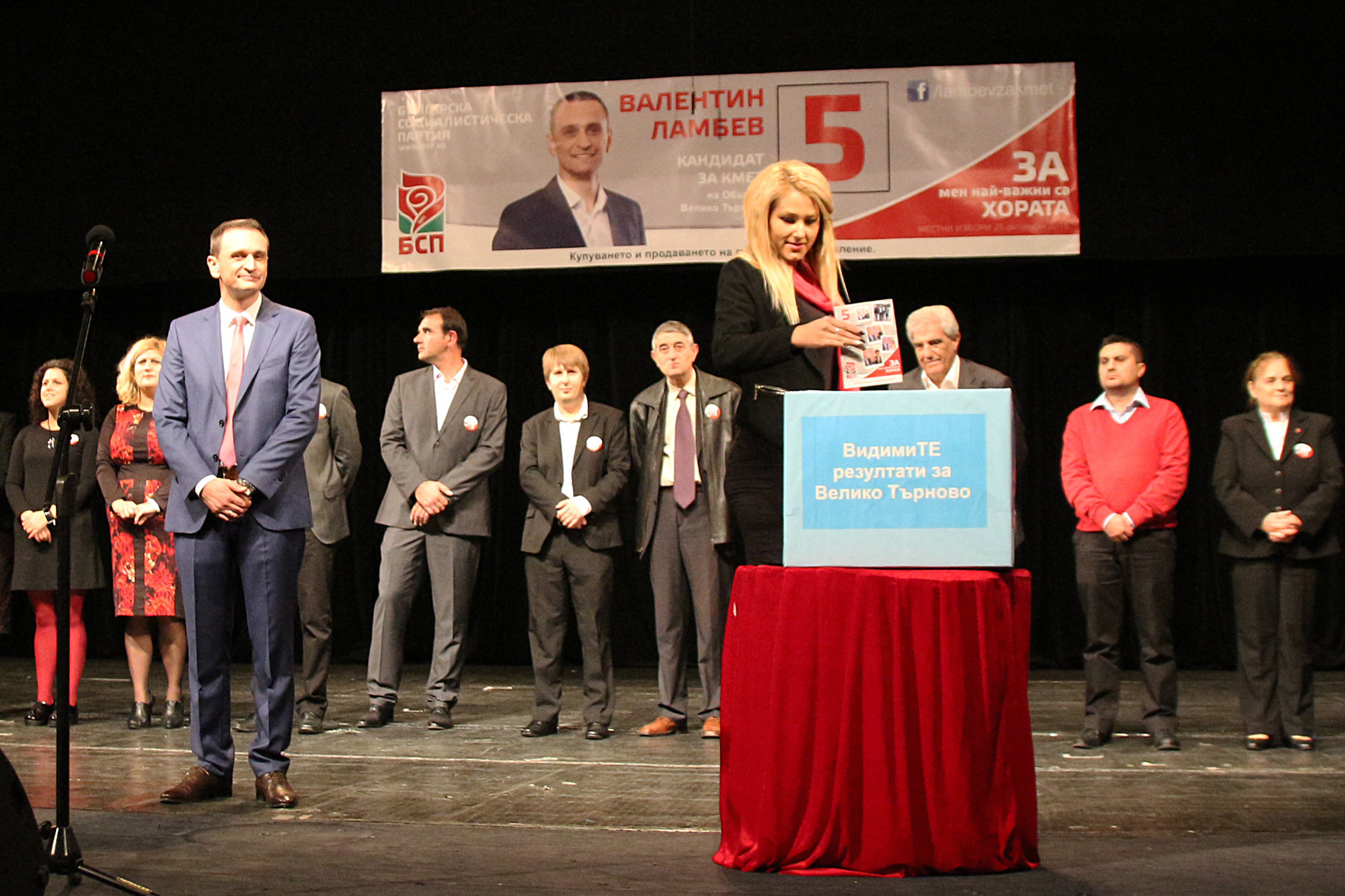 Горещи новини | Валентин Ламбев:  “За нас най-важни са хората, не само в кампанията!”