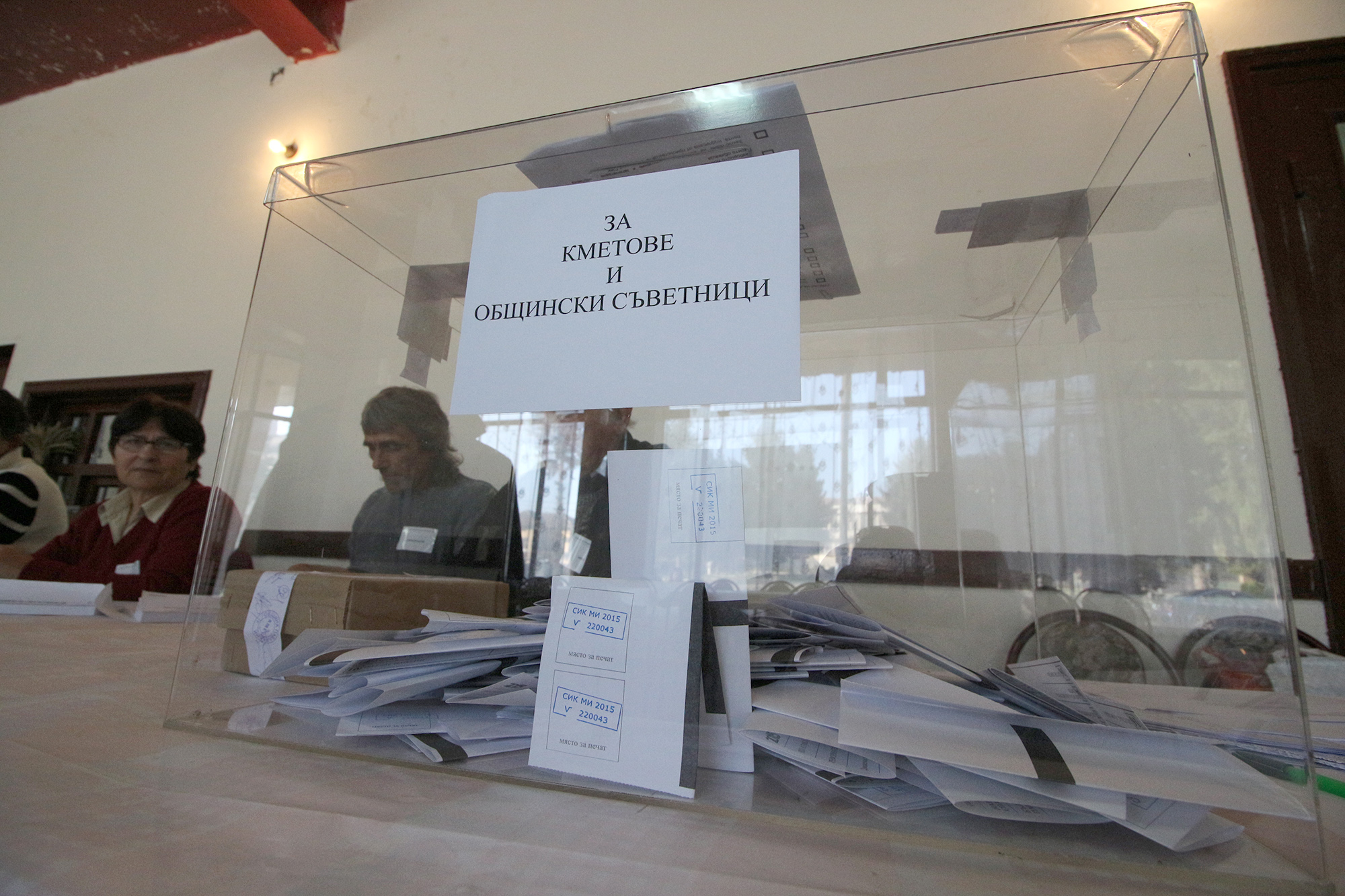 Съдът проверява 3575  бюлетини за съветници