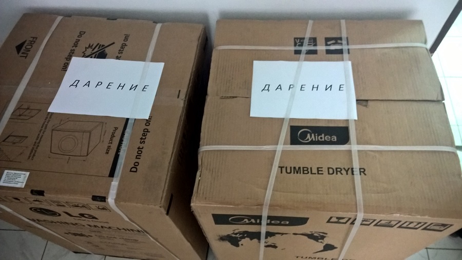 ФОНДАЦИЯ BULGARIENHILFE В ПОМОЩ НА НУЖДАЕЩИТЕ СЕ В ОБЩИНА ЕЛЕНА