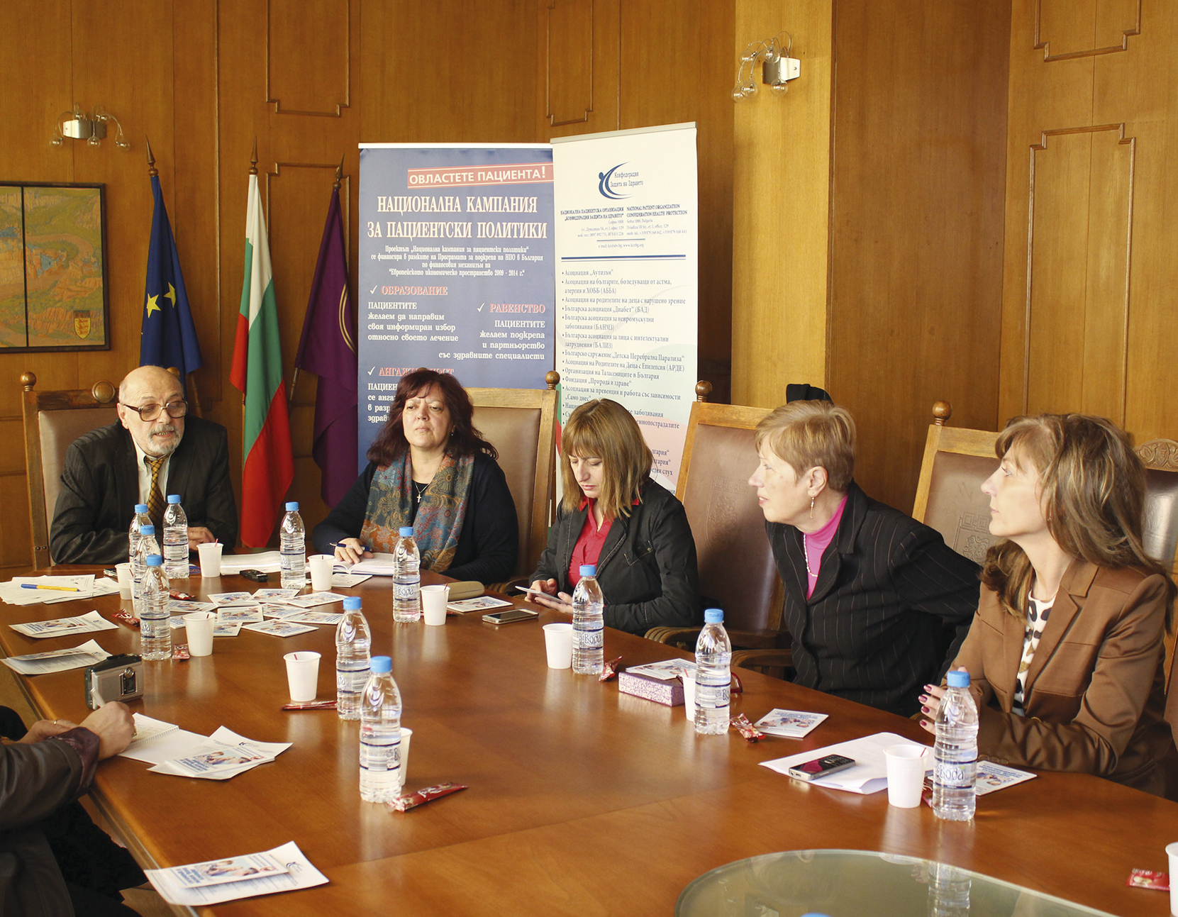 Здраве | От Конфедерацията за защита на здравето искат Закон за правата на пациентите