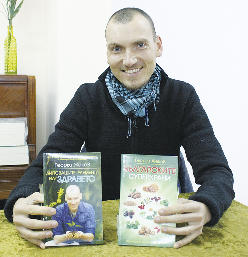 Здраве | Българските суперхрани са  извор на здраве и дълголетие