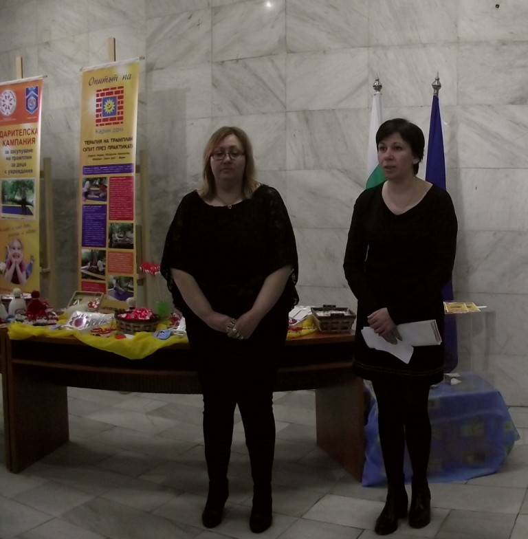 Свищов | Дневният център за деца с увреждания в Свищов откри дарителската си кампания