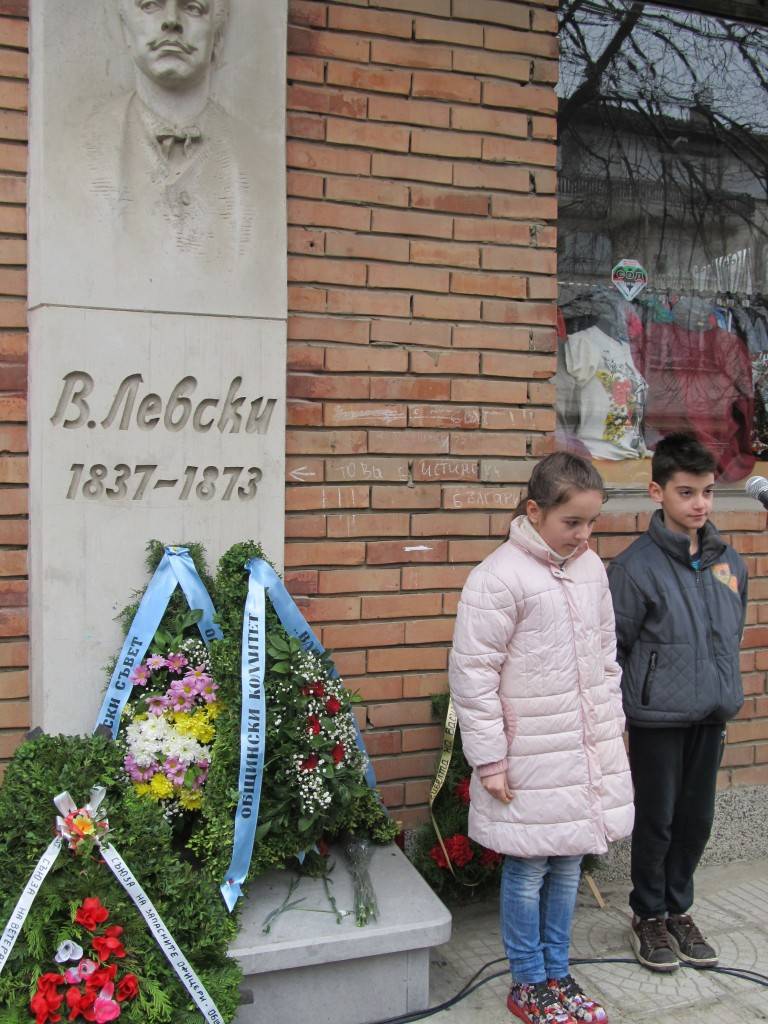 Поклонение в памет на Апостола се състоя в Лясковец