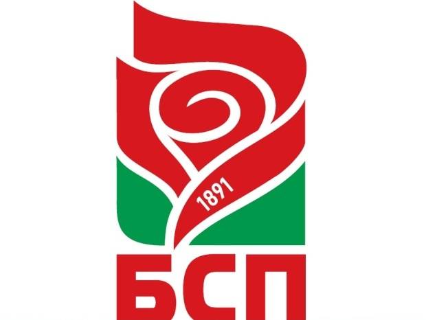 Социалистите от региона  номинират трима за лидер на БСП