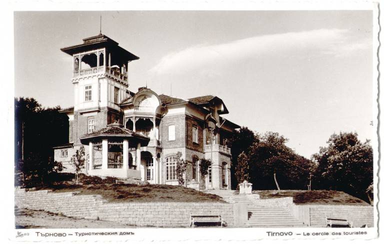 Пощенските картички – най-популярните и сантиментални посланици на старо Търново