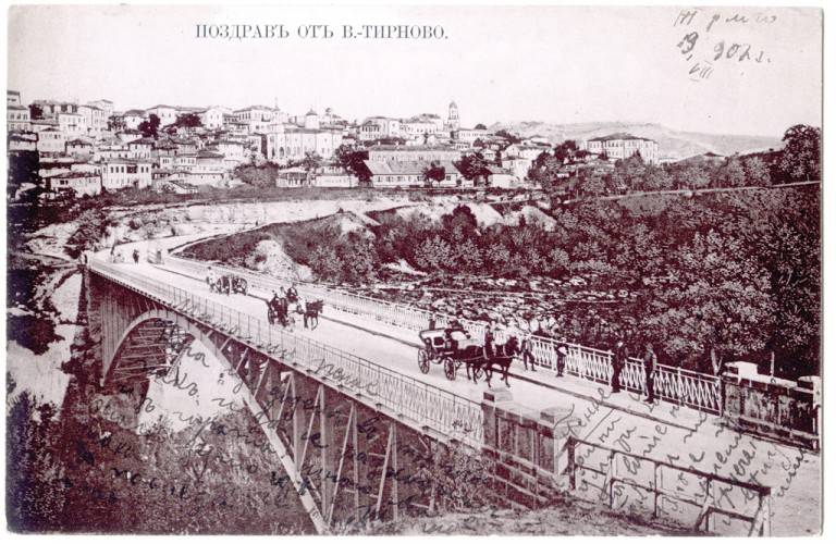Пощенските картички – най-популярните и сантиментални посланици на старо Търново