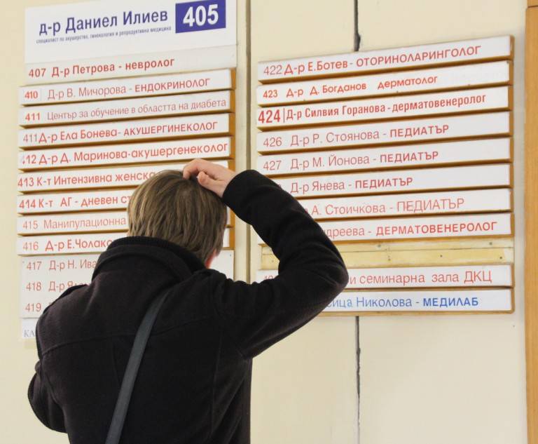 Горещи новини | Утре личните лекари спират работа от 13,00 до 14,00 ч.