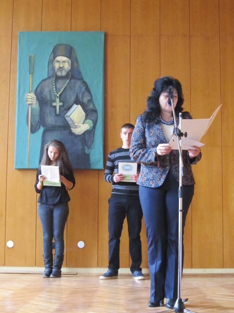 Лясковската гимназия чества патронен празник