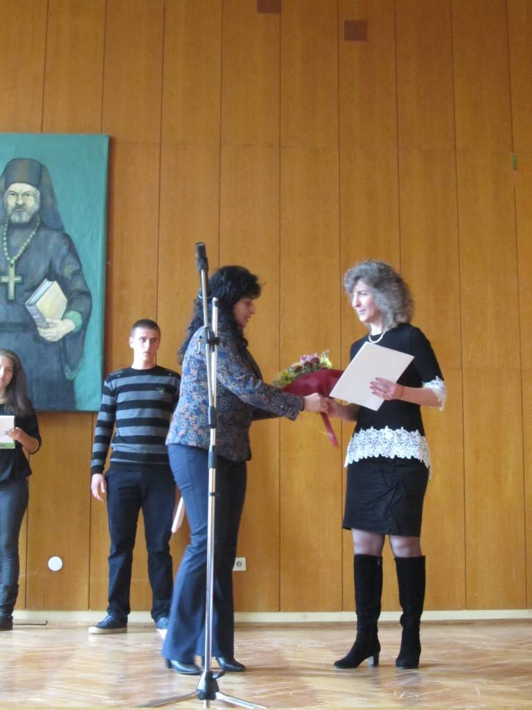 Лясковската гимназия чества патронен празник